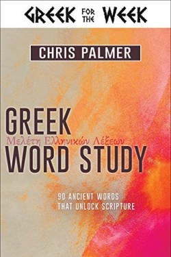 9781641234603 Greek Word Study